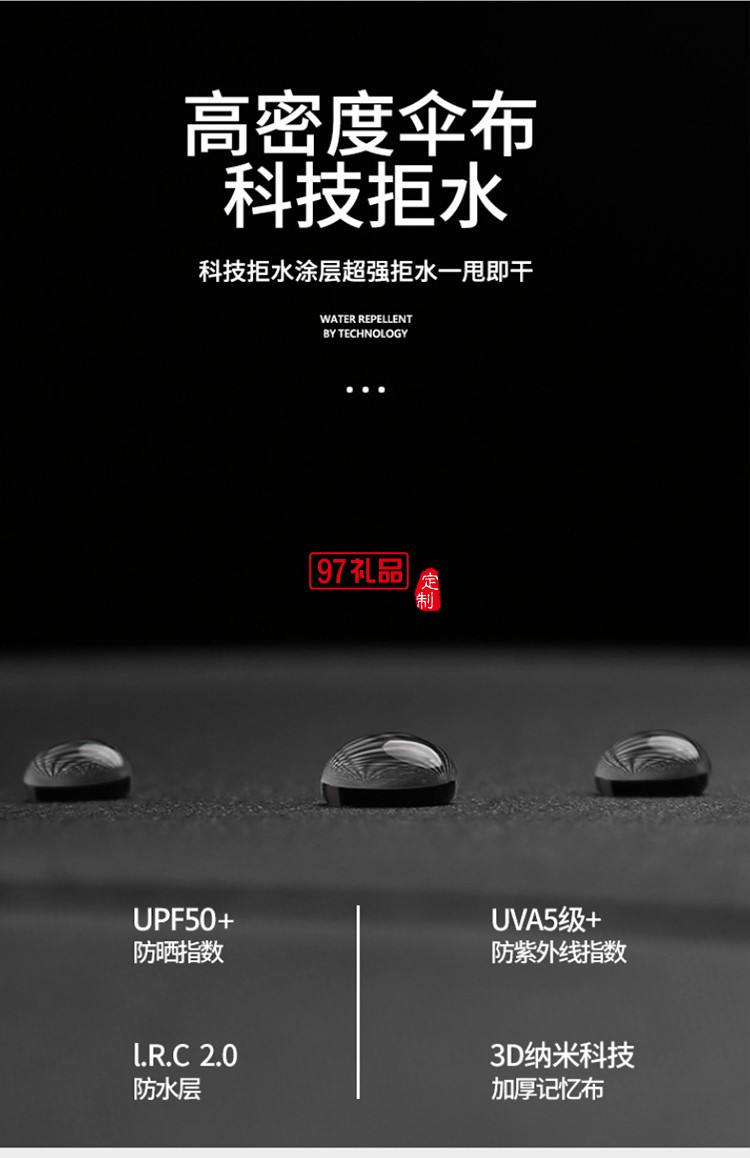 十二骨雙人雨傘三折全自動(dòng)傘可定制LOGO活動(dòng)小禮品