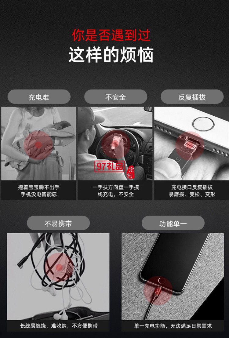 磁吸手機(jī)通用數(shù)據(jù)線(xiàn)一拖三適用蘋(píng)果安卓type-c磁性充電線(xiàn)