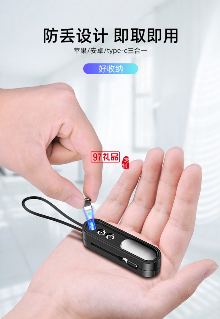 磁吸手機(jī)通用數(shù)據(jù)線(xiàn)一拖三適用蘋(píng)果安卓type-c磁性充電線(xiàn)