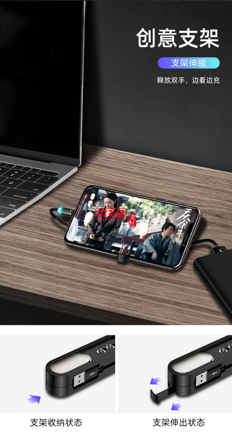 磁吸手機(jī)通用數(shù)據(jù)線(xiàn)一拖三適用蘋(píng)果安卓type-c磁性充電線(xiàn)