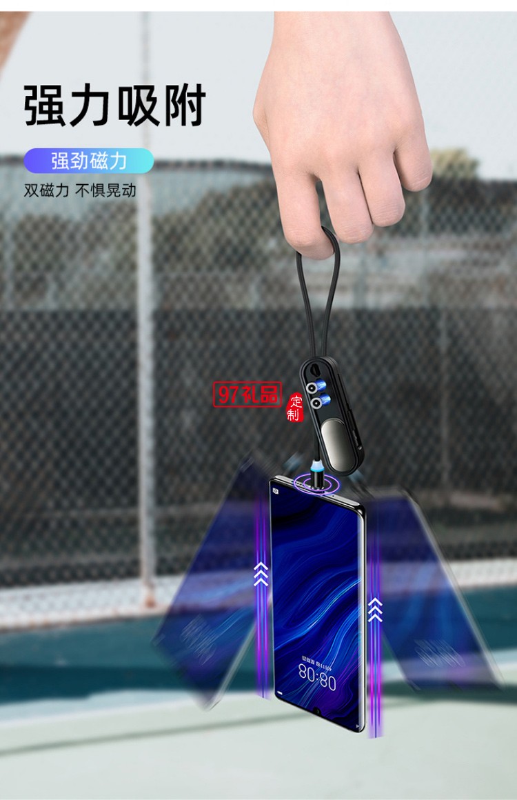 磁吸手機(jī)通用數(shù)據(jù)線(xiàn)一拖三適用蘋(píng)果安卓type-c磁性充電線(xiàn)
