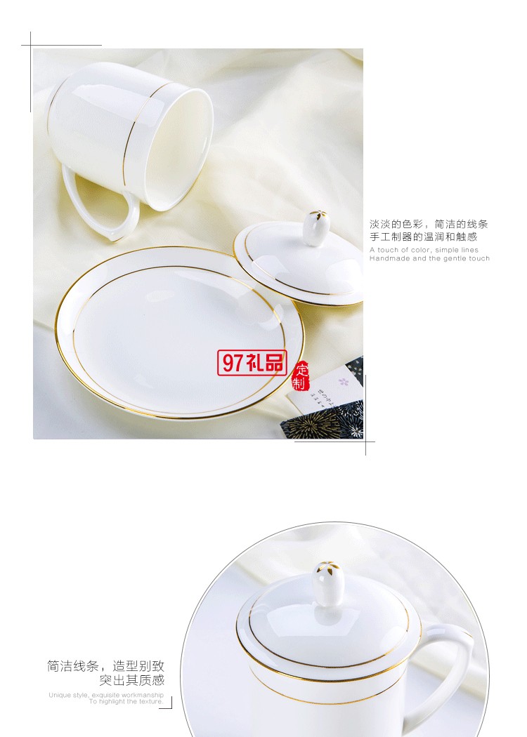 辦公杯批發(fā)景德鎮(zhèn)陶瓷杯帶蓋手工描金水杯會議杯碟骨瓷茶杯可定制