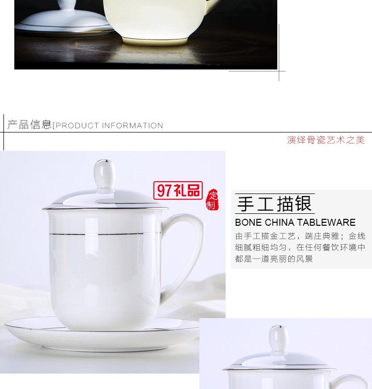 辦公杯批發(fā)景德鎮(zhèn)陶瓷杯帶蓋手工描金水杯會議杯碟骨瓷茶杯可定制