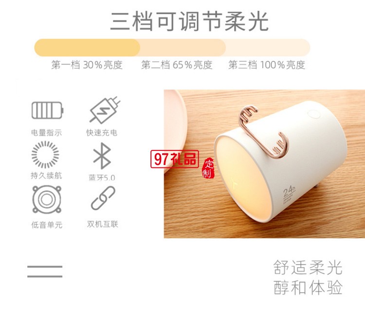音樂燈智能無線藍(lán)牙音箱女生迷你便攜小音響高音質(zhì)司廣告禮品定制