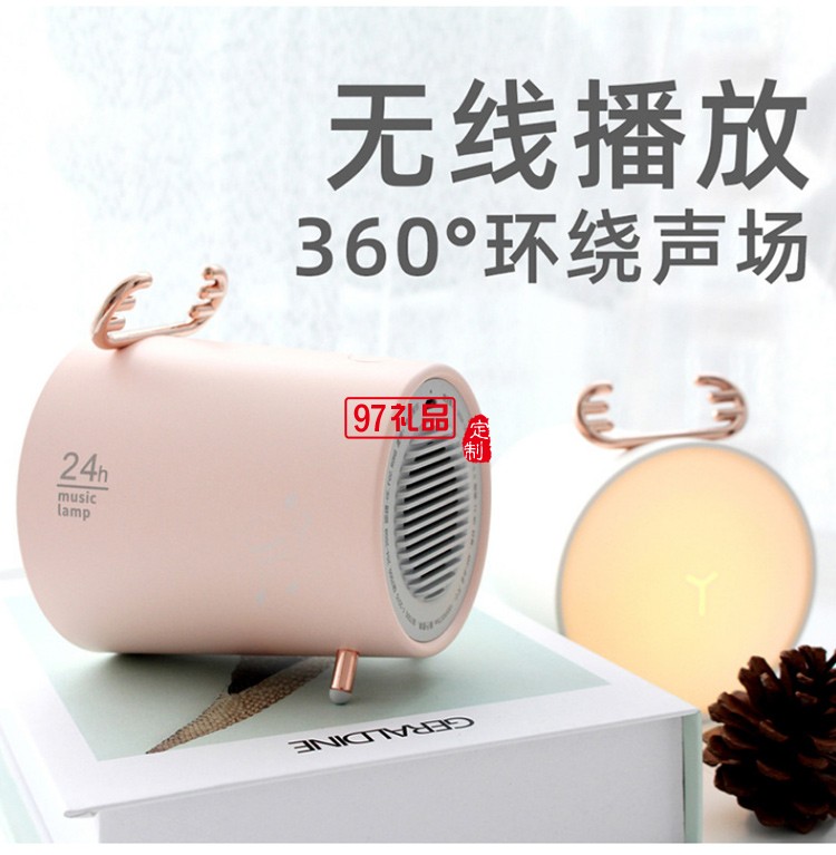 音樂燈智能無線藍(lán)牙音箱女生迷你便攜小音響高音質(zhì)司廣告禮品定制