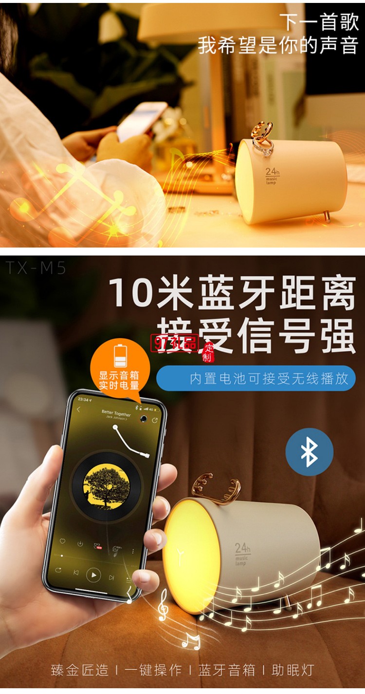 音樂燈智能無線藍(lán)牙音箱女生迷你便攜小音響高音質(zhì)司廣告禮品定制