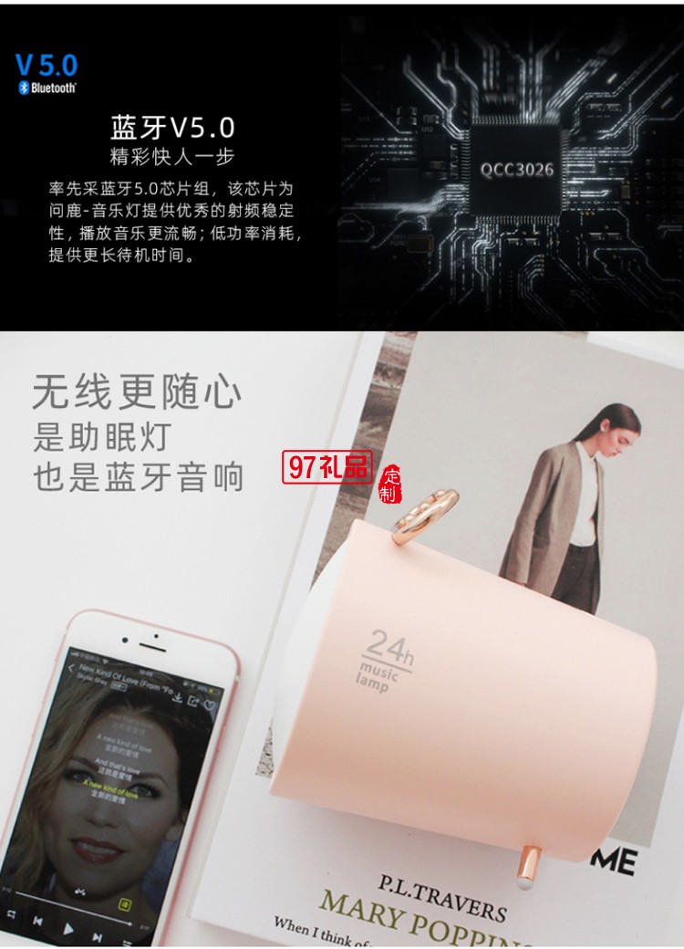 音樂燈智能無線藍(lán)牙音箱女生迷你便攜小音響高音質(zhì)司廣告禮品定制