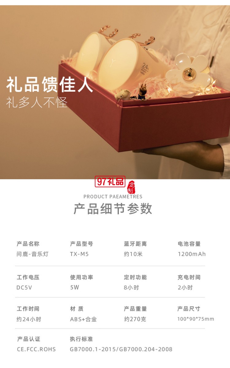 音樂燈智能無線藍(lán)牙音箱女生迷你便攜小音響高音質(zhì)司廣告禮品定制