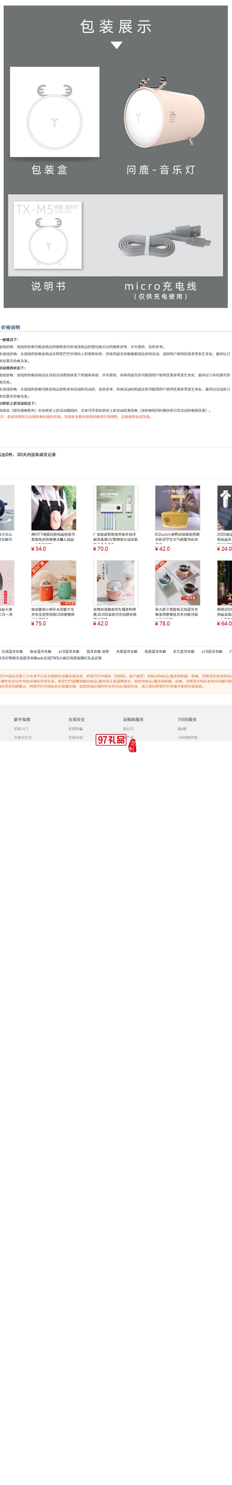 音樂燈智能無線藍(lán)牙音箱女生迷你便攜小音響高音質(zhì)司廣告禮品定制