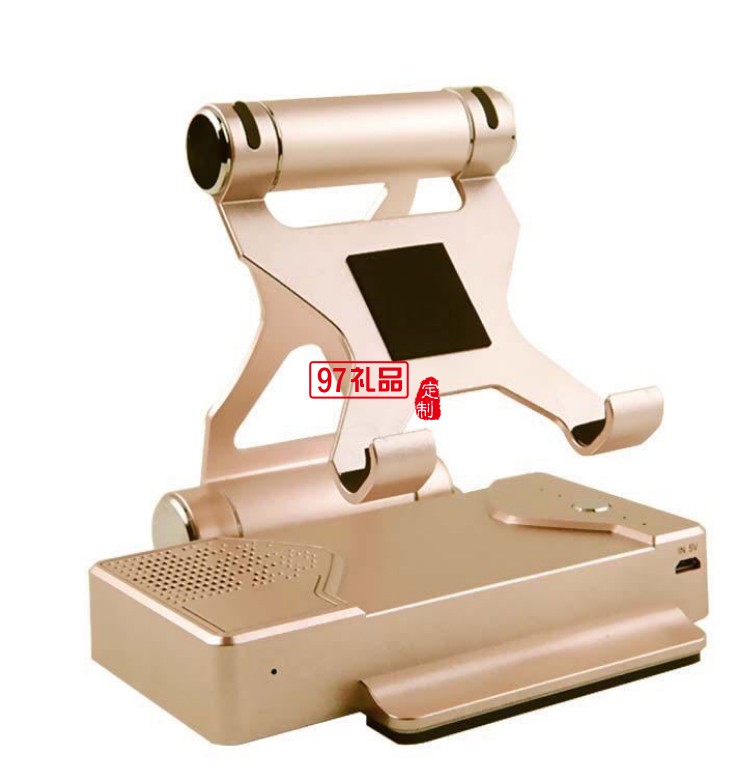 充電寶藍牙音響三合一手機懶人支架