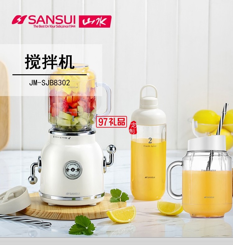 山水?dāng)嚢铏C可定制logo全自動打肉攪拌機器定制公司廣告禮品員工福利