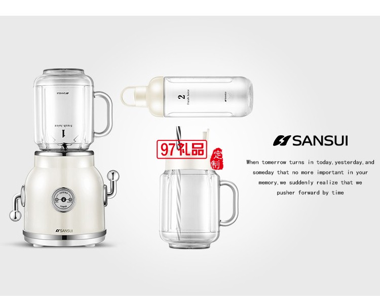 山水?dāng)嚢铏C可定制logo全自動打肉攪拌機器定制公司廣告禮品員工福利