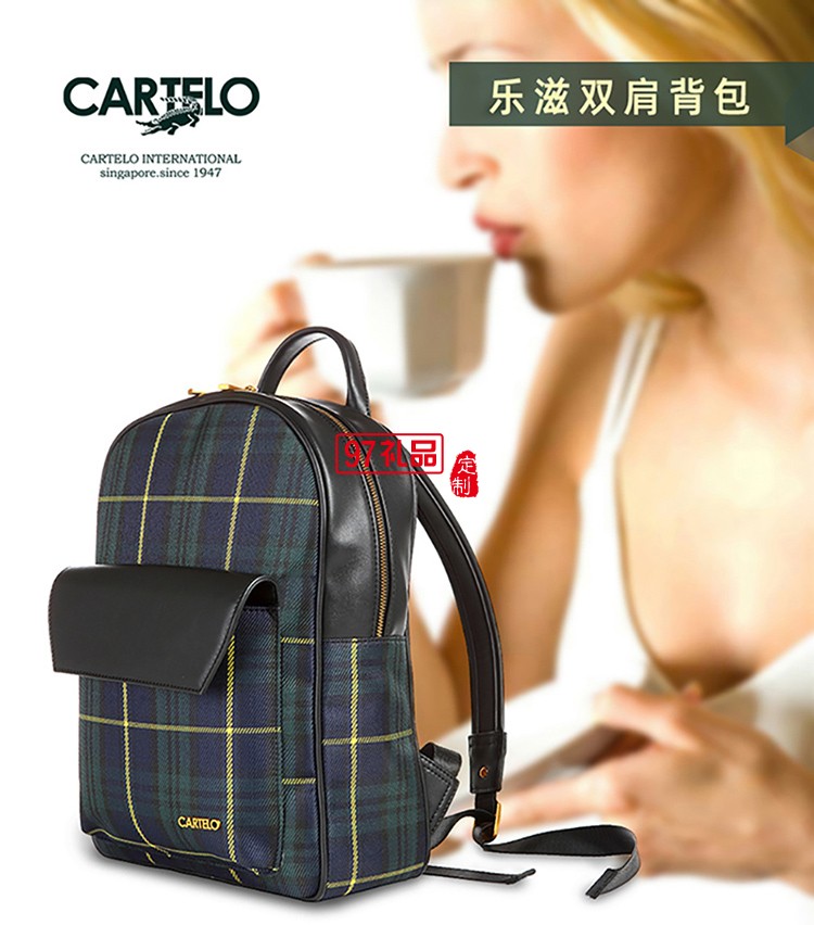 樂(lè)滋雙肩背包