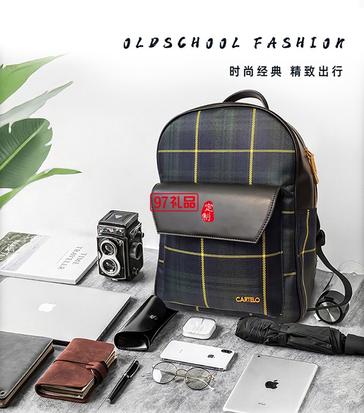 樂(lè)滋雙肩背包