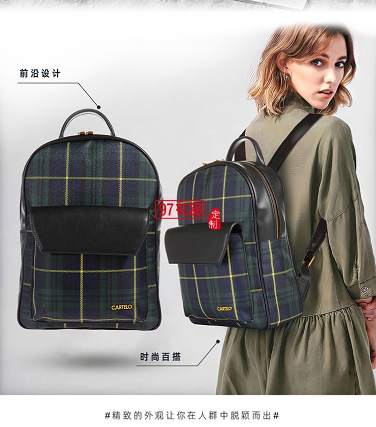 樂(lè)滋雙肩背包