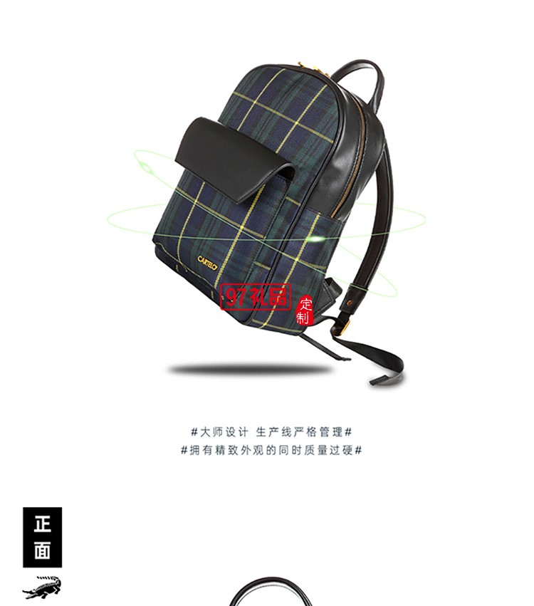 樂(lè)滋雙肩背包