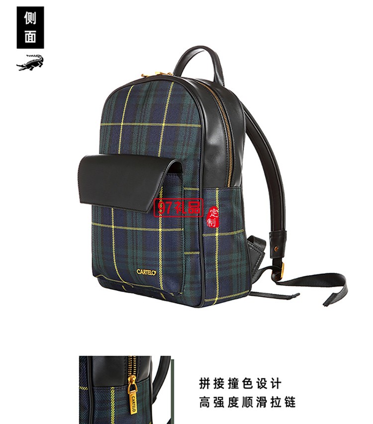 樂(lè)滋雙肩背包