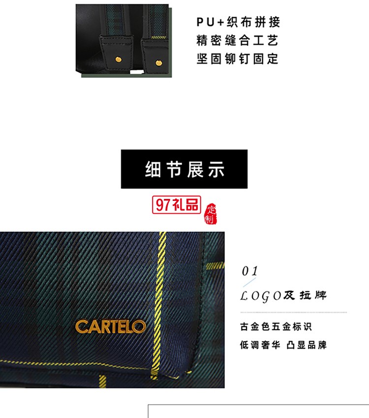 樂(lè)滋雙肩背包