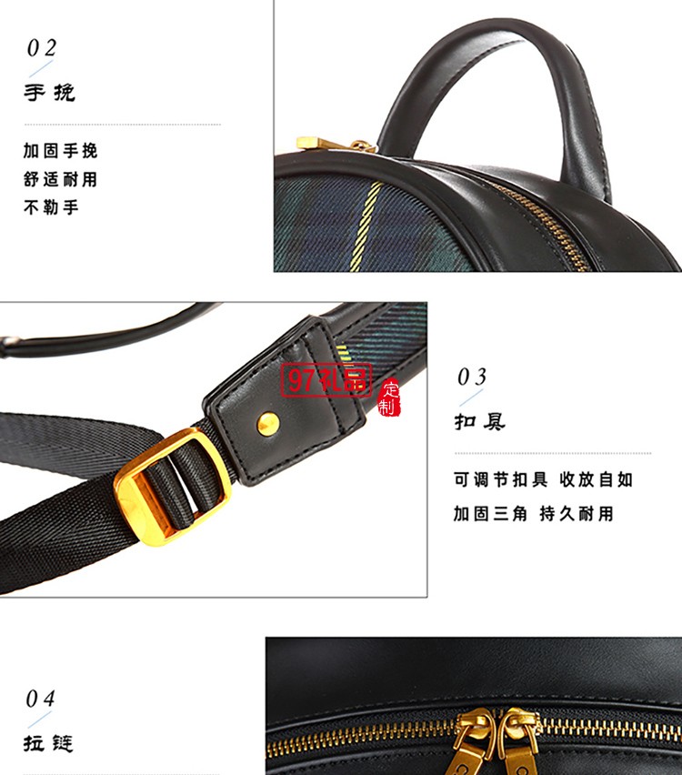 樂(lè)滋雙肩背包