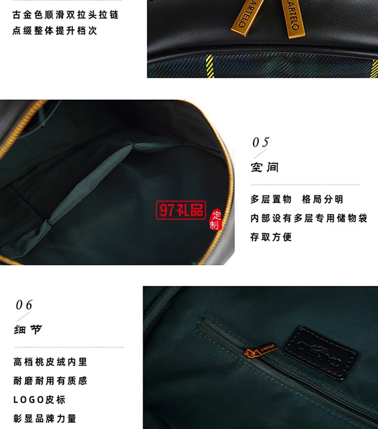 樂(lè)滋雙肩背包