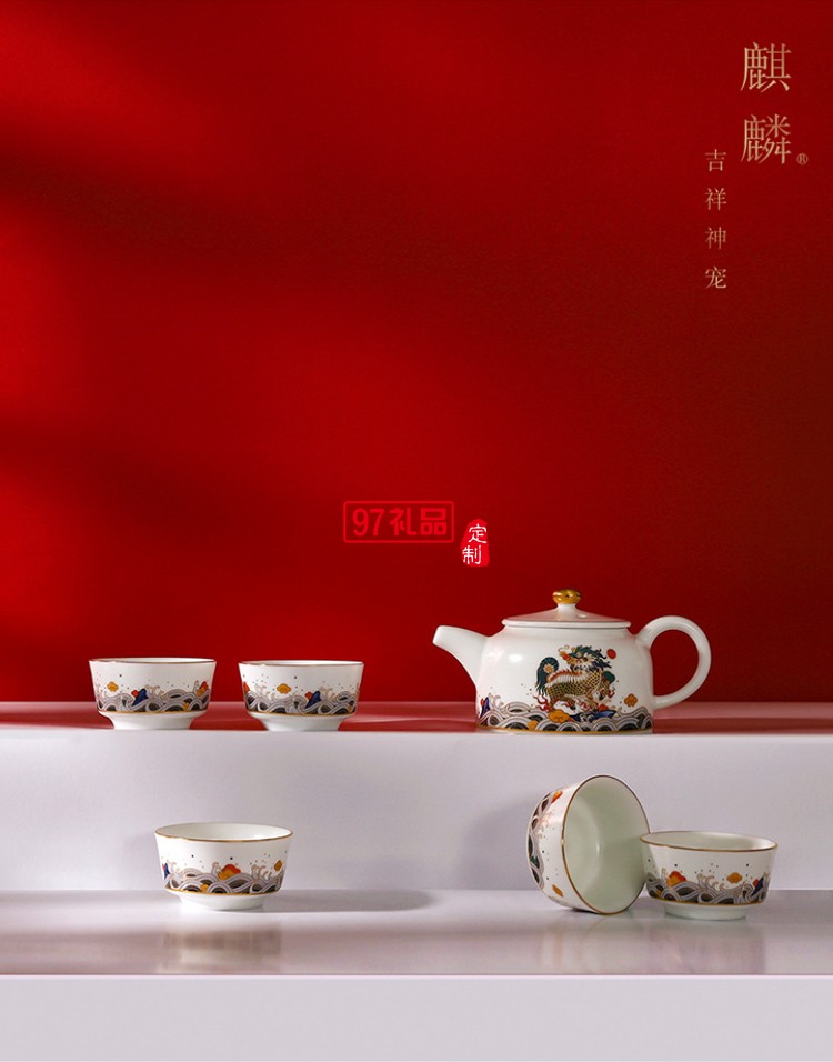 國潮風(fēng)陶瓷茶具功夫茶具套裝陶瓷茶壺茶杯茶盞整套高端商務(wù)禮品定制