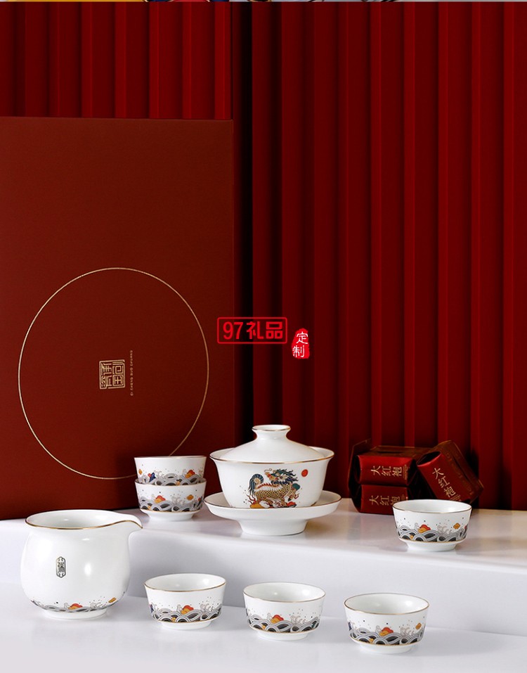 國潮風(fēng)陶瓷茶具功夫茶具套裝陶瓷茶壺茶杯茶盞整套高端商務(wù)禮品定制