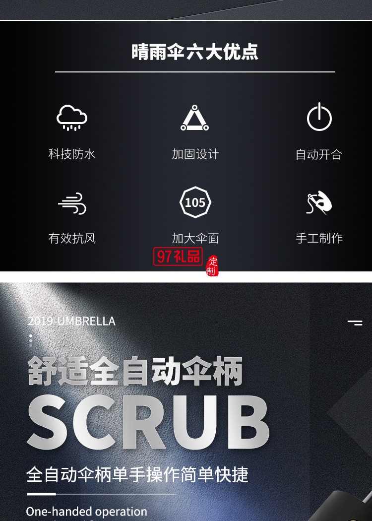 10k黑膠全自動(dòng)折疊小清新雨傘金柄三折遮陽(yáng)傘