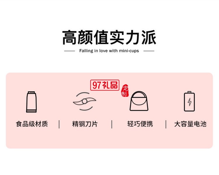 攜式手持USB充電榨汁杯