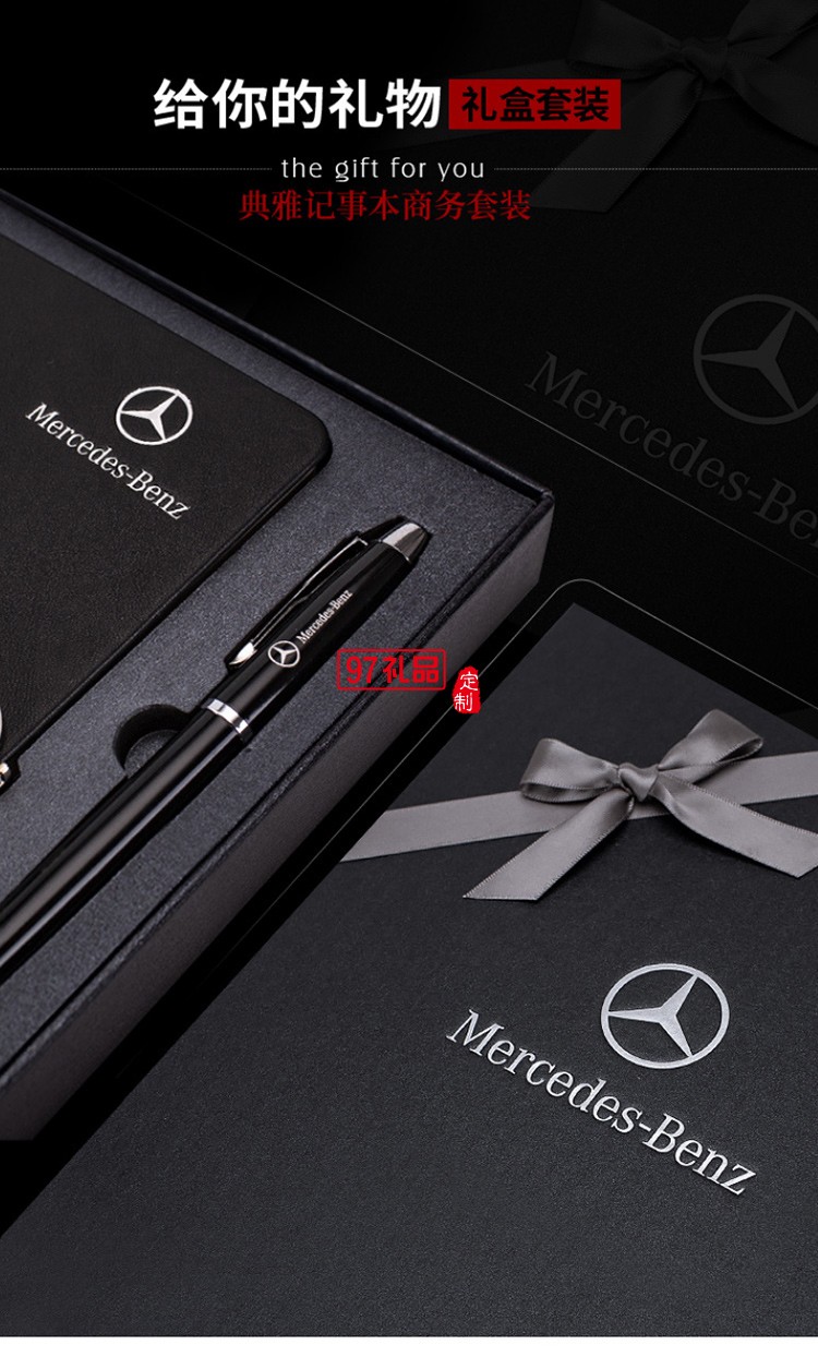 華為定制商務(wù)套裝筆記本筆會(huì)議禮品套裝可定制 logo