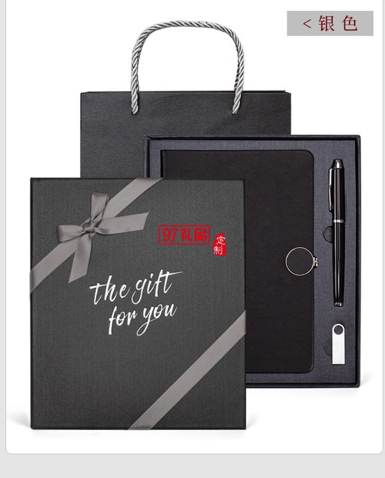 華為定制商務(wù)套裝筆記本筆會(huì)議禮品套裝可定制 logo