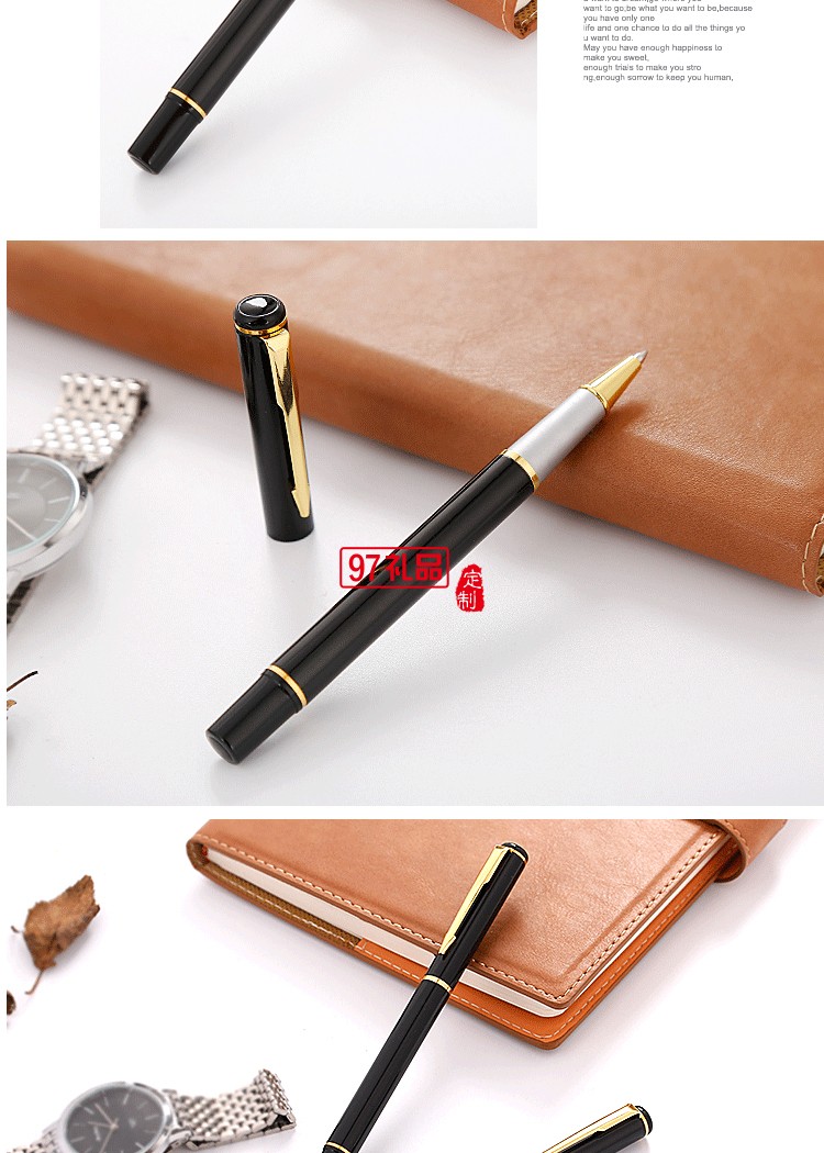 金屬寶珠筆簽字筆中性筆 特價供應印刷金屬水性筆