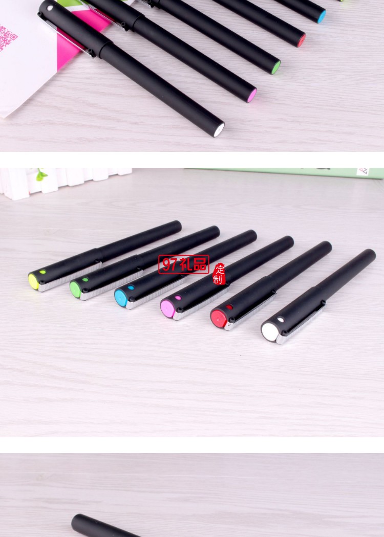 新款辦公簽字筆 磨砂噴膠水筆 廣告禮品中性筆 可定制LOGO