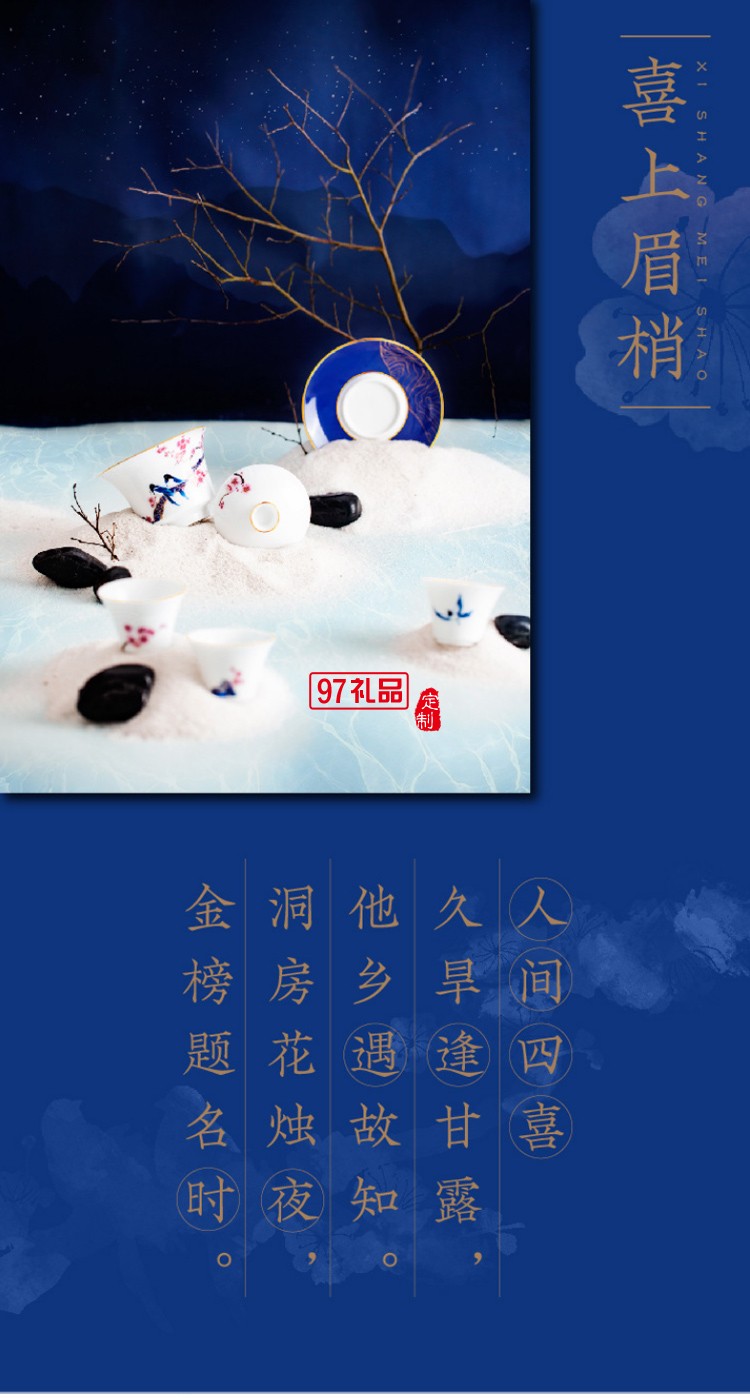 功夫茶杯蓋碗泡茶中國(guó)風(fēng) 陶瓷茶具套裝 文創(chuàng)