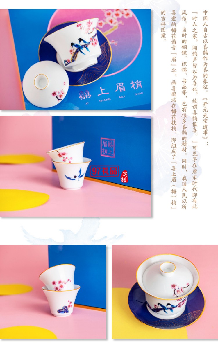 功夫茶杯蓋碗泡茶中國(guó)風(fēng) 陶瓷茶具套裝 文創(chuàng)