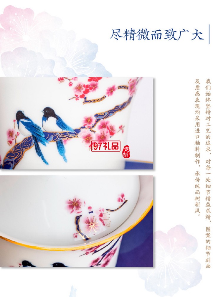 功夫茶杯蓋碗泡茶中國(guó)風(fēng) 陶瓷茶具套裝 文創(chuàng)