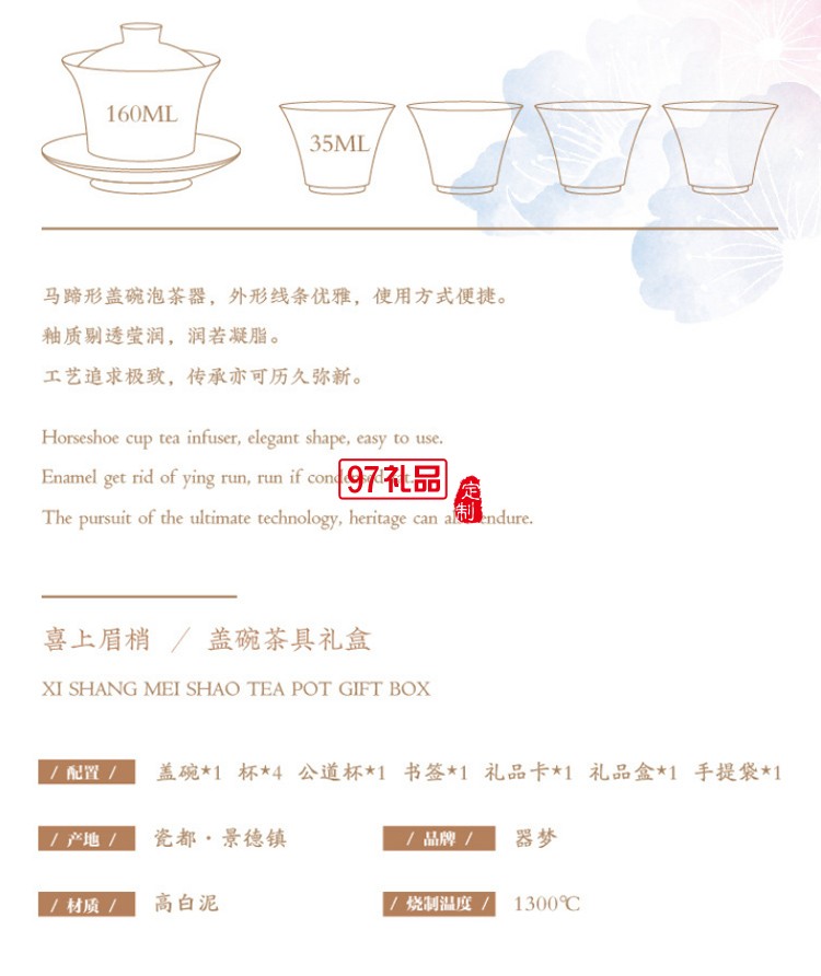 功夫茶杯蓋碗泡茶中國(guó)風(fēng) 陶瓷茶具套裝 文創(chuàng)