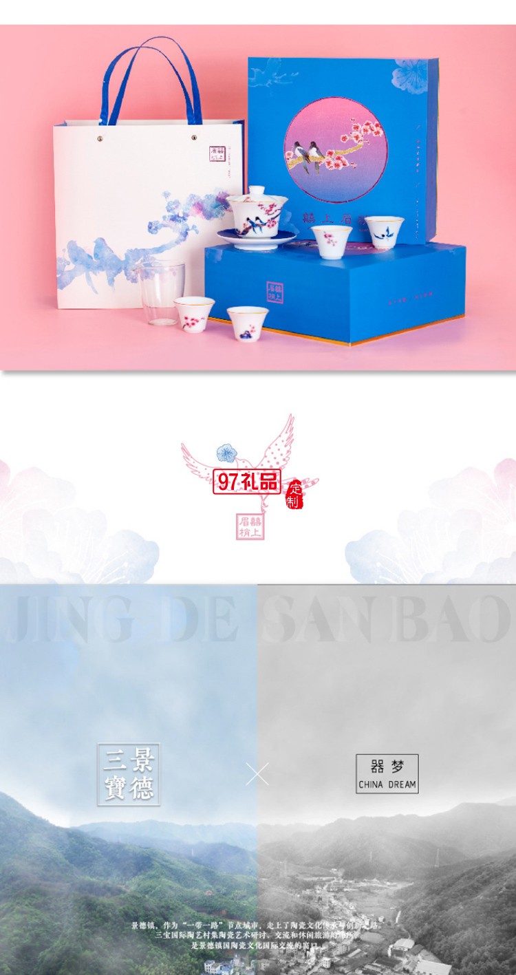 功夫茶杯蓋碗泡茶中國(guó)風(fēng) 陶瓷茶具套裝 文創(chuàng)