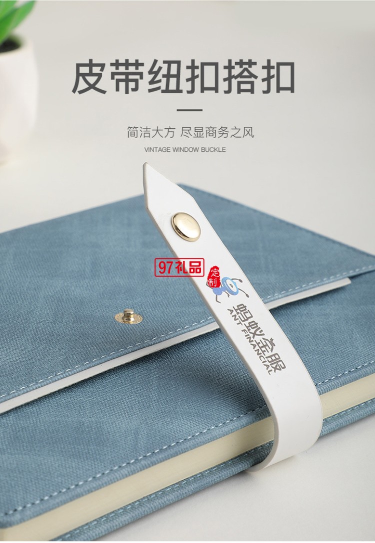 A5商務筆記本定制logo  禮盒套裝 華為定制案例