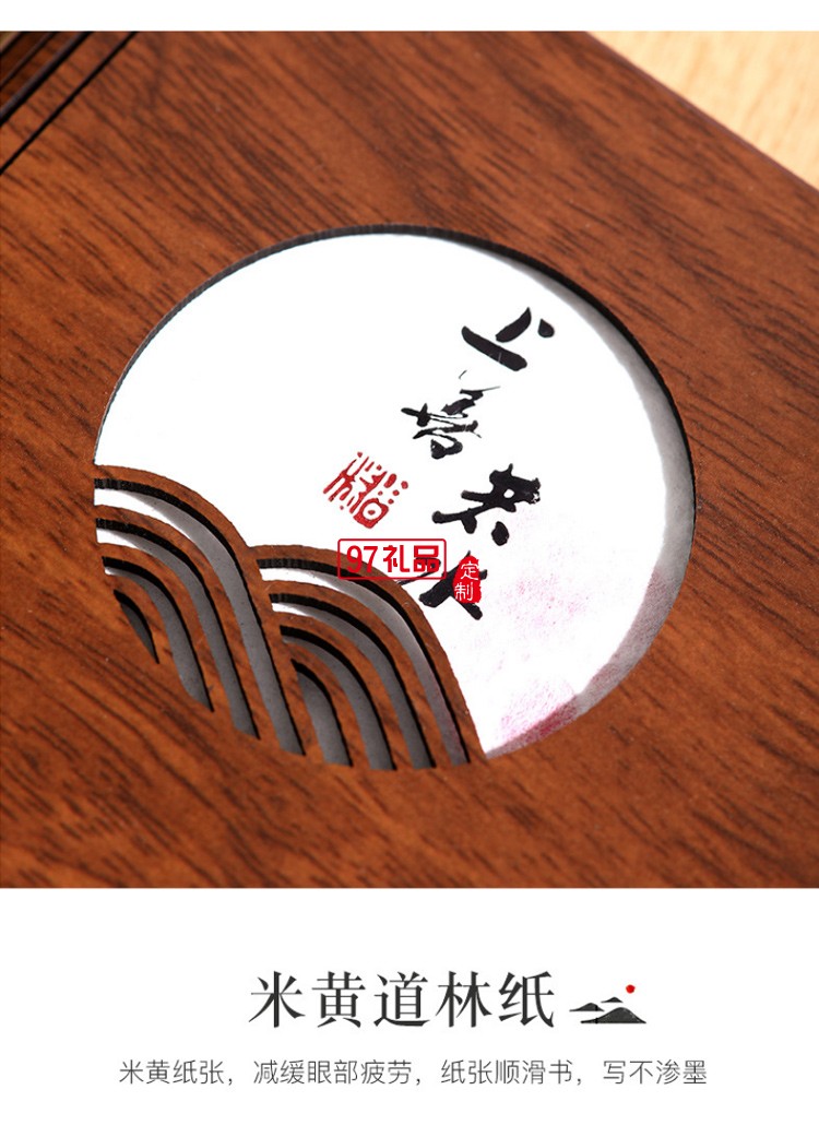 高檔記事本中國風(fēng)仿木質(zhì)創(chuàng)意活頁筆記本定制商務(wù)套裝本子