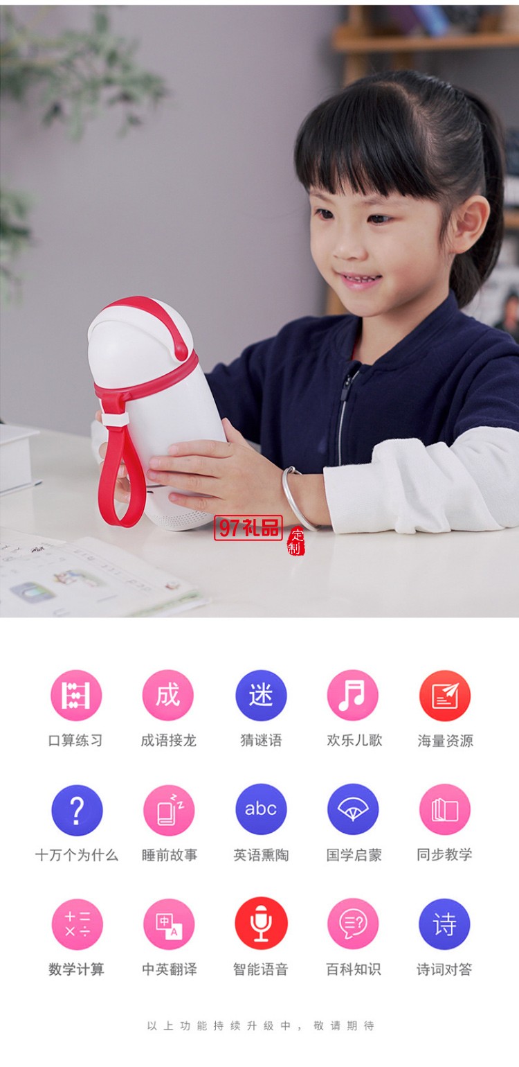 兒童智能水杯機(jī)器人保溫杯帶吸管食品級小學(xué)生幼兒園女孩禮品杯子定制