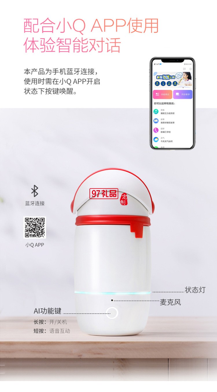 兒童智能水杯機(jī)器人保溫杯帶吸管食品級小學(xué)生幼兒園女孩禮品杯子定制