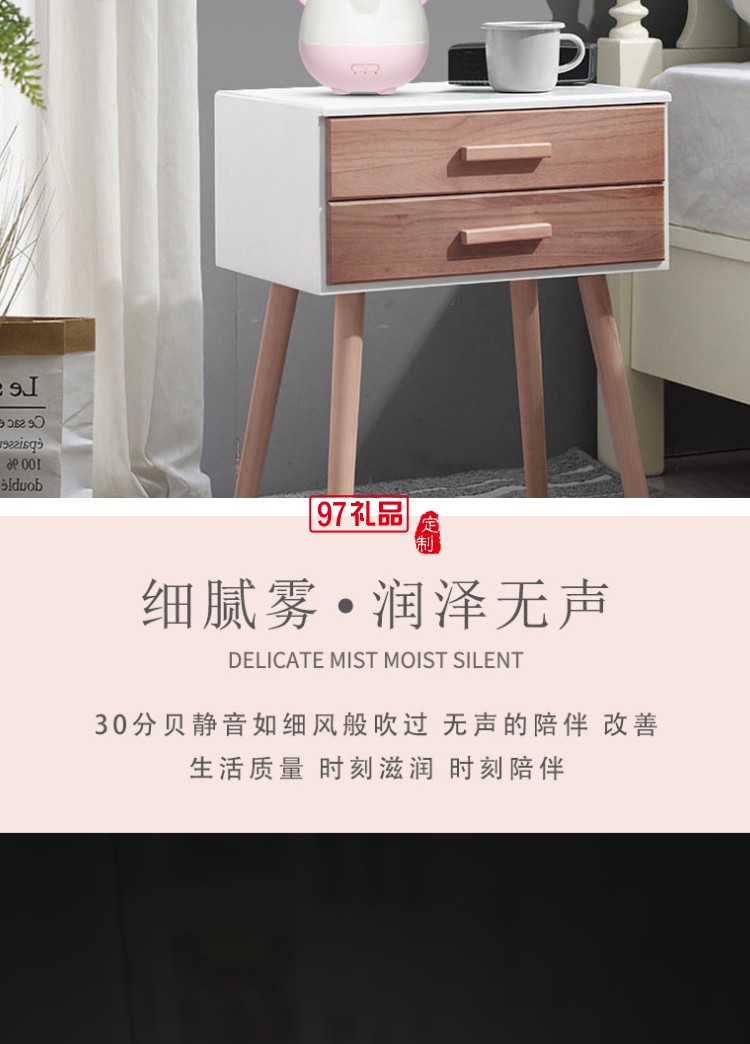 萌象香薰機(jī)