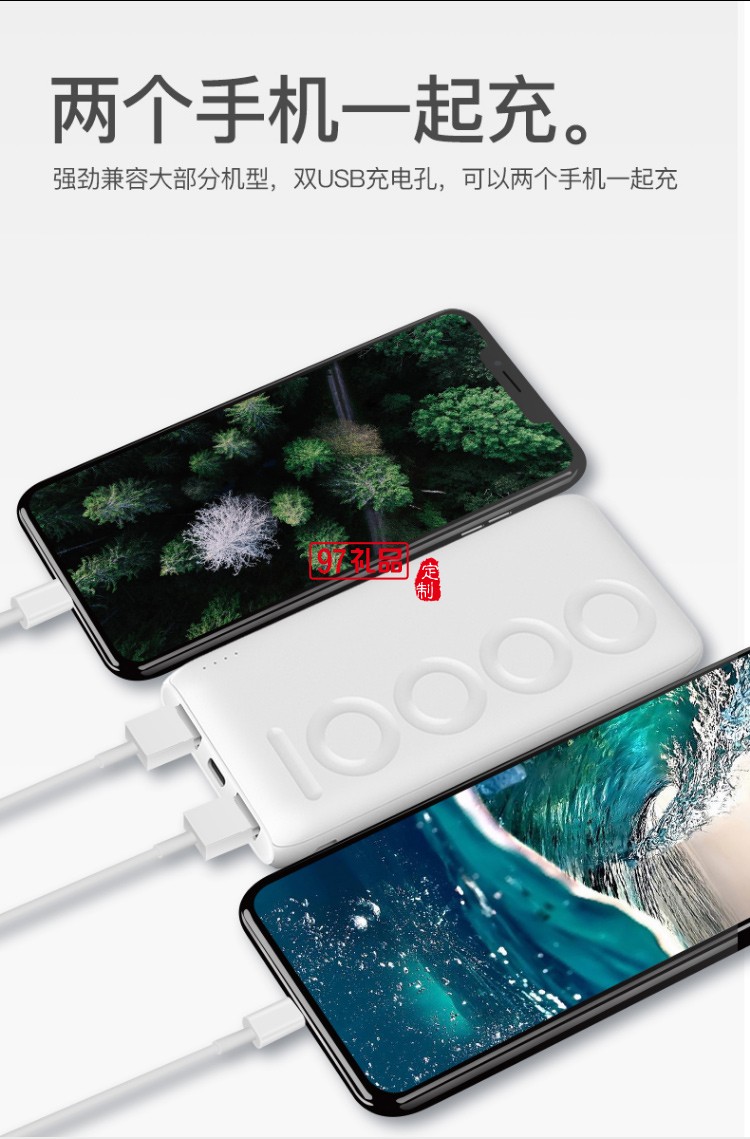 幻響刀鋒7P超薄移動(dòng)電源