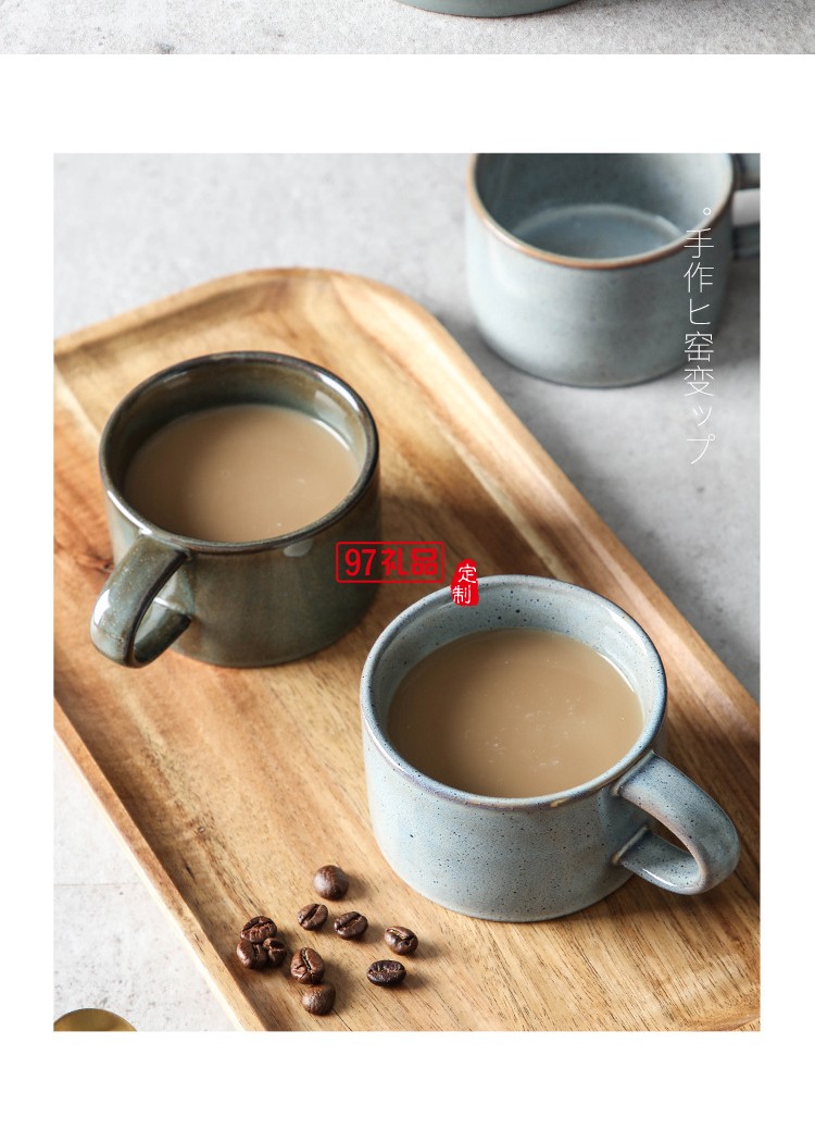 日式復(fù)古陶瓷杯咖啡杯禮品杯子定制