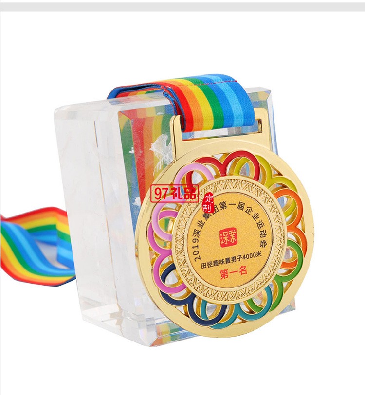 深業(yè)集團(tuán)企業(yè)運(yùn)動會定制金屬獎牌比賽獎牌羽毛球籃球足球金銀銅牌定制