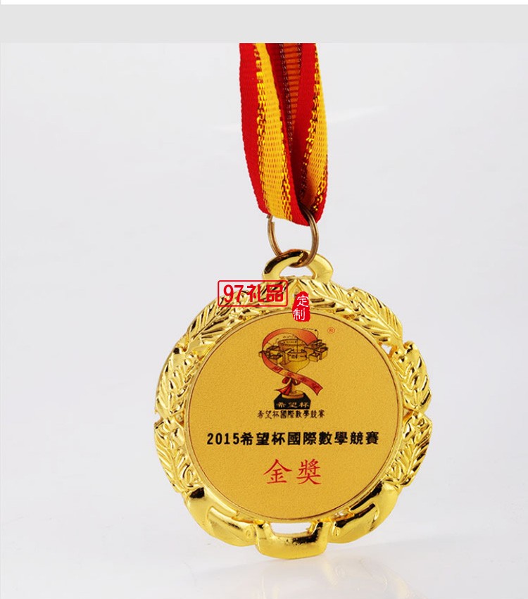 深業(yè)集團(tuán)企業(yè)運(yùn)動會定制金屬獎牌比賽獎牌羽毛球籃球足球金銀銅牌定制