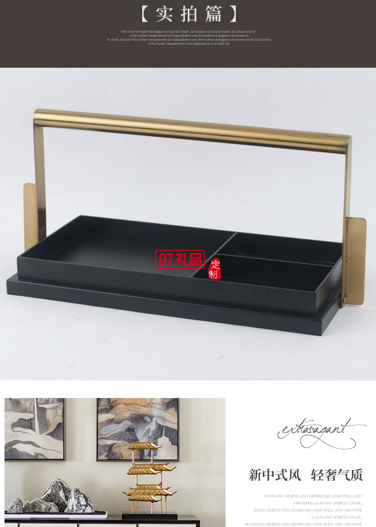 新中式創(chuàng)意客廳餐桌臥室托盤擺件酒店樣板房間軟裝配飾工藝品擺設(shè)