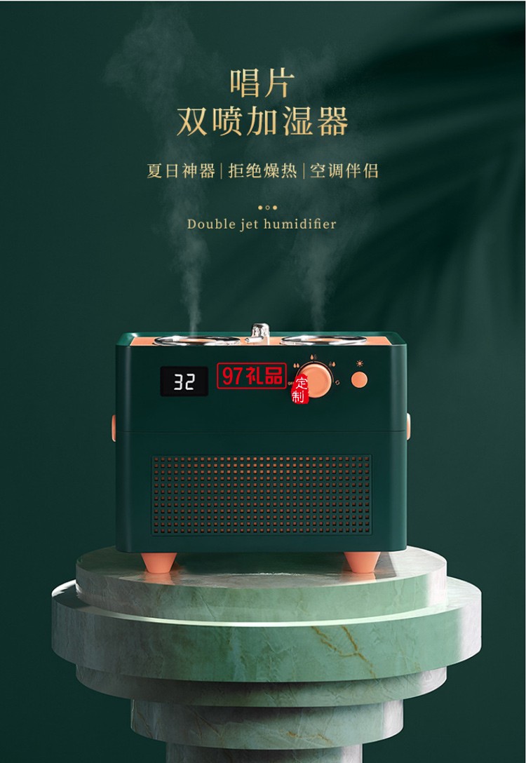 復古香薰唱片空氣加濕器