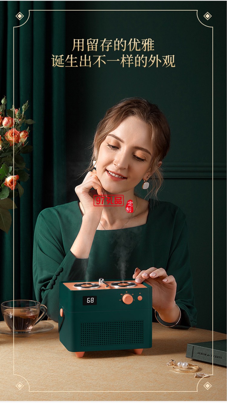 復古香薰唱片空氣加濕器