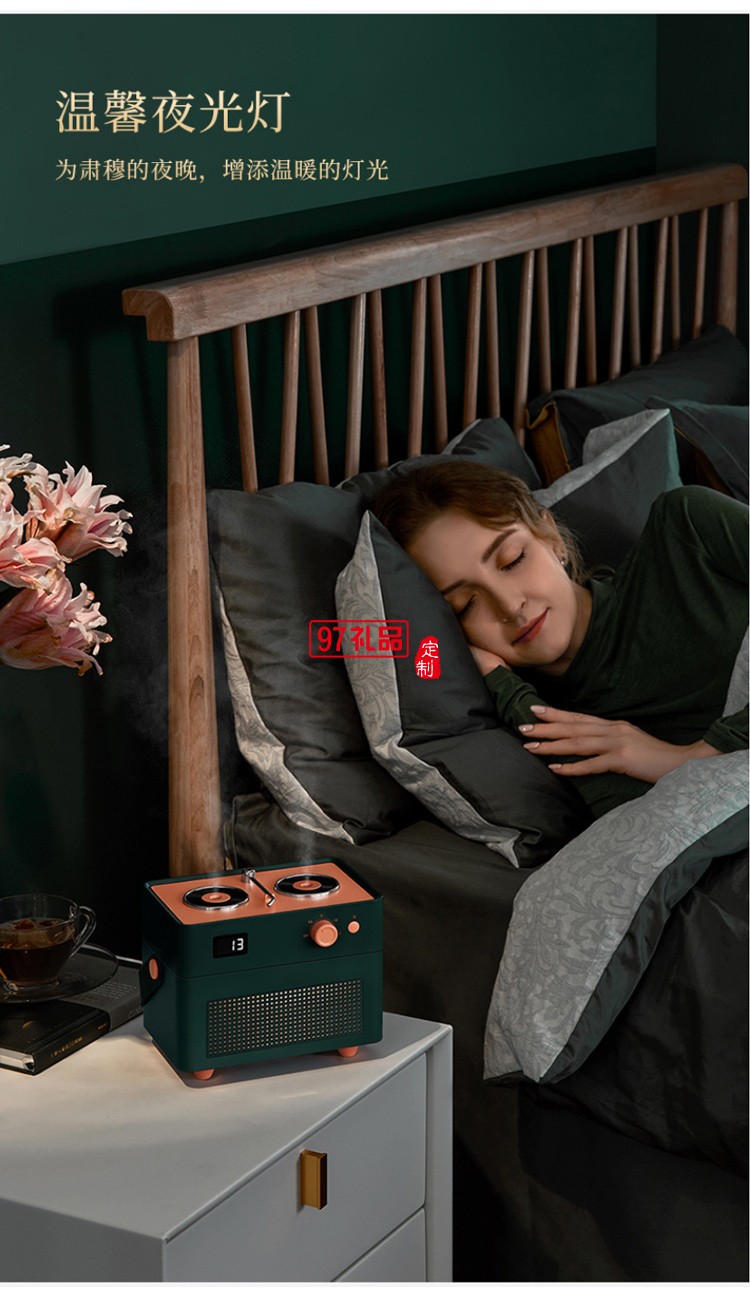 復古香薰唱片空氣加濕器